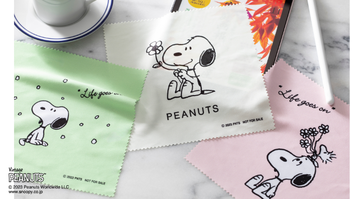 『家庭画報2024年1月号』プレゼント版 特別付録「スヌーピーマルチクロス」※いずれか1つか付いています。