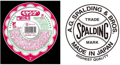 ペヤングヌードル50周年を記念したコラボ・スウェットが「Begin Market」で販売開始 ペヤングヌードル50周年を記念したコラボ・スウェットが「Begin Market」で販売開始