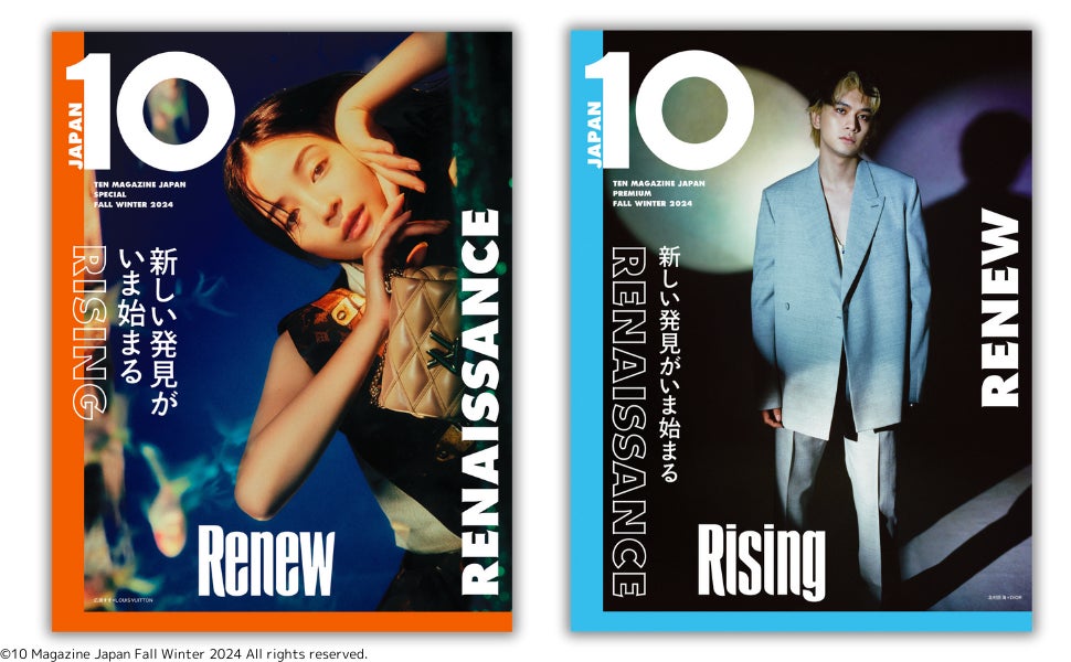 日本初上陸‼】『10 Magazine Japan(テン マガジン ジャパン)』9月18 日本初上陸‼】『10 Magazine Japan(テン マガジン ジャパン)』9月18