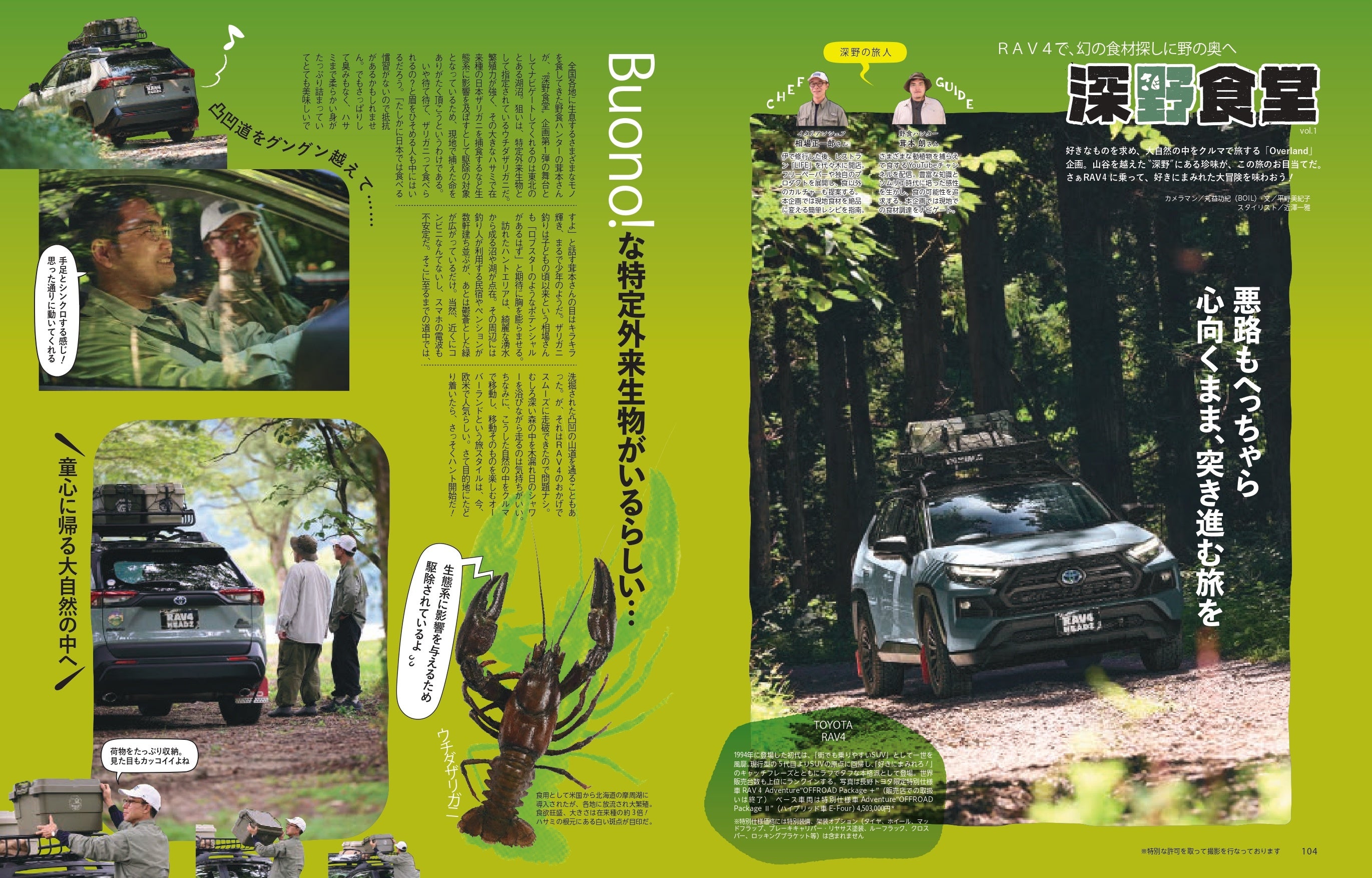 【新品】RAV4 オリジナルチェア レジャーシート 非売品 アウトドア用品 w_1_3.jpg