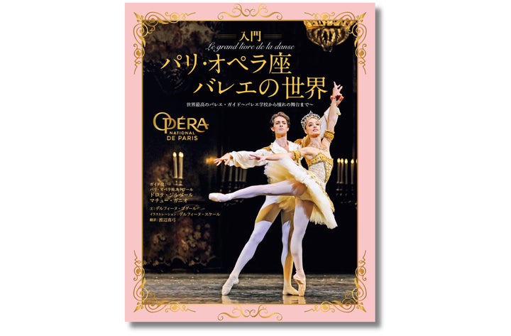 9728-1921- 9728-1921-