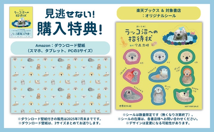 発売前増刷決定‼】購入者特典あり「こんな動物本が欲しかった!」人気 発売前増刷決定‼】購入者特典あり「こんな動物本が欲しかった!」人気