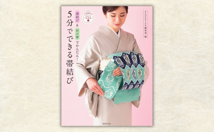 服飾文化研究会きもの図録 1~3+別冊セット 服飾文化研究会きもの図録 1~3+別冊セット 服飾文化研究会