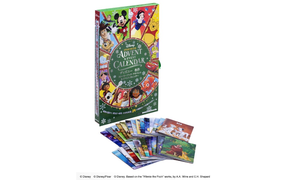 世界で300万部超えのベストセラー発売決定!】ディズニーの名作絵本24 世界で300万部超えのベストセラー発売決定!】ディズニーの名作絵本24