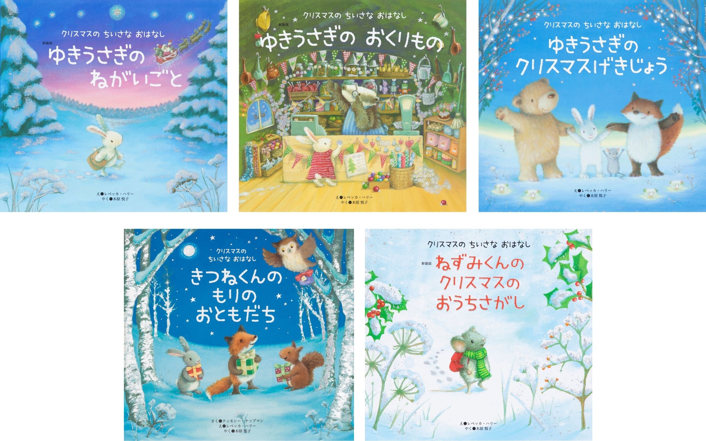 生きた証さまご購入品　リメイク鉢3号　 クリスマス　うさぎさんのクリスマス オーダー不可 当選者min.様専用 リメ鉢 クリスマスセット