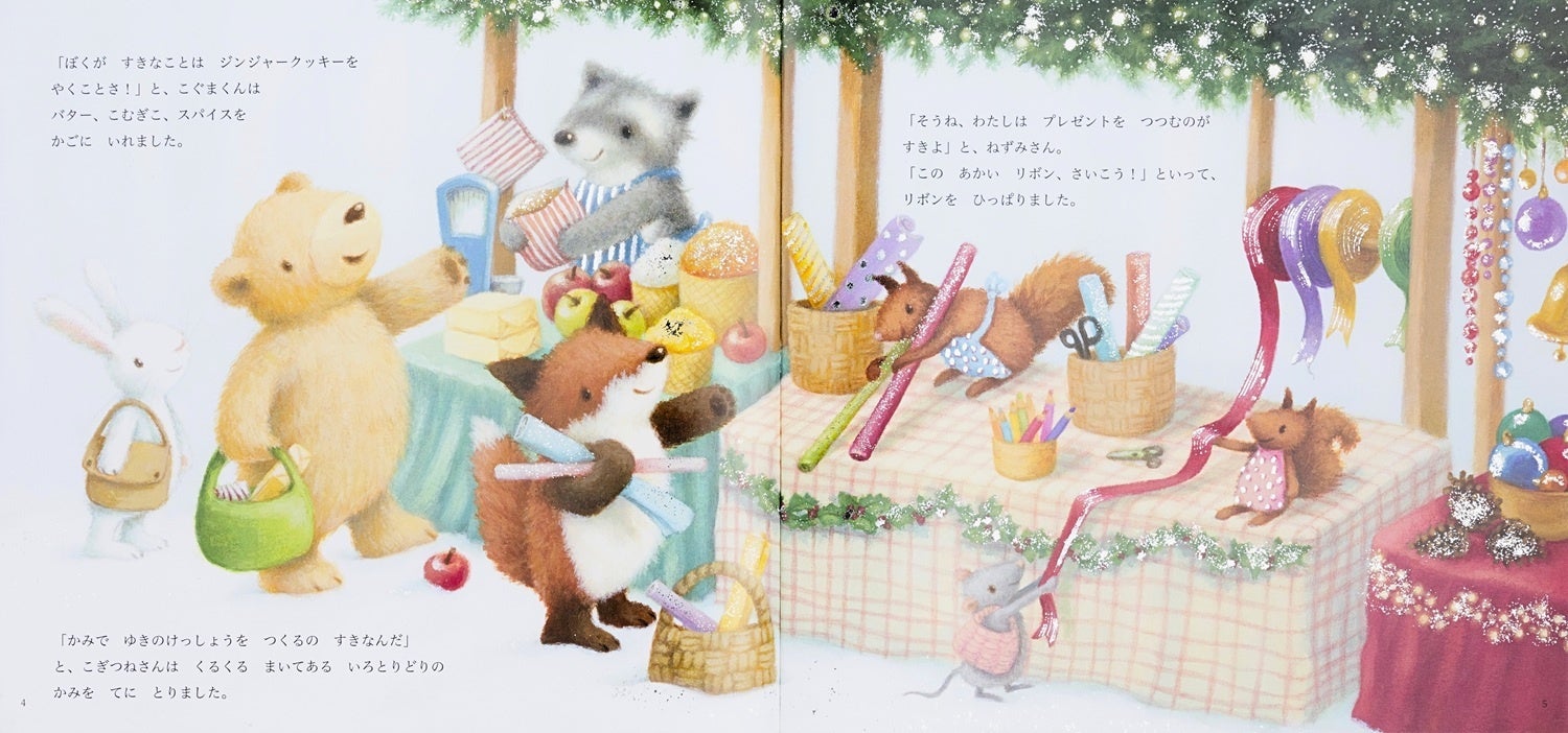 生きた証さまご購入品　リメイク鉢3号　 クリスマス　うさぎさんのクリスマス オーダー不可 当選者min.様専用 リメ鉢 クリスマスセット