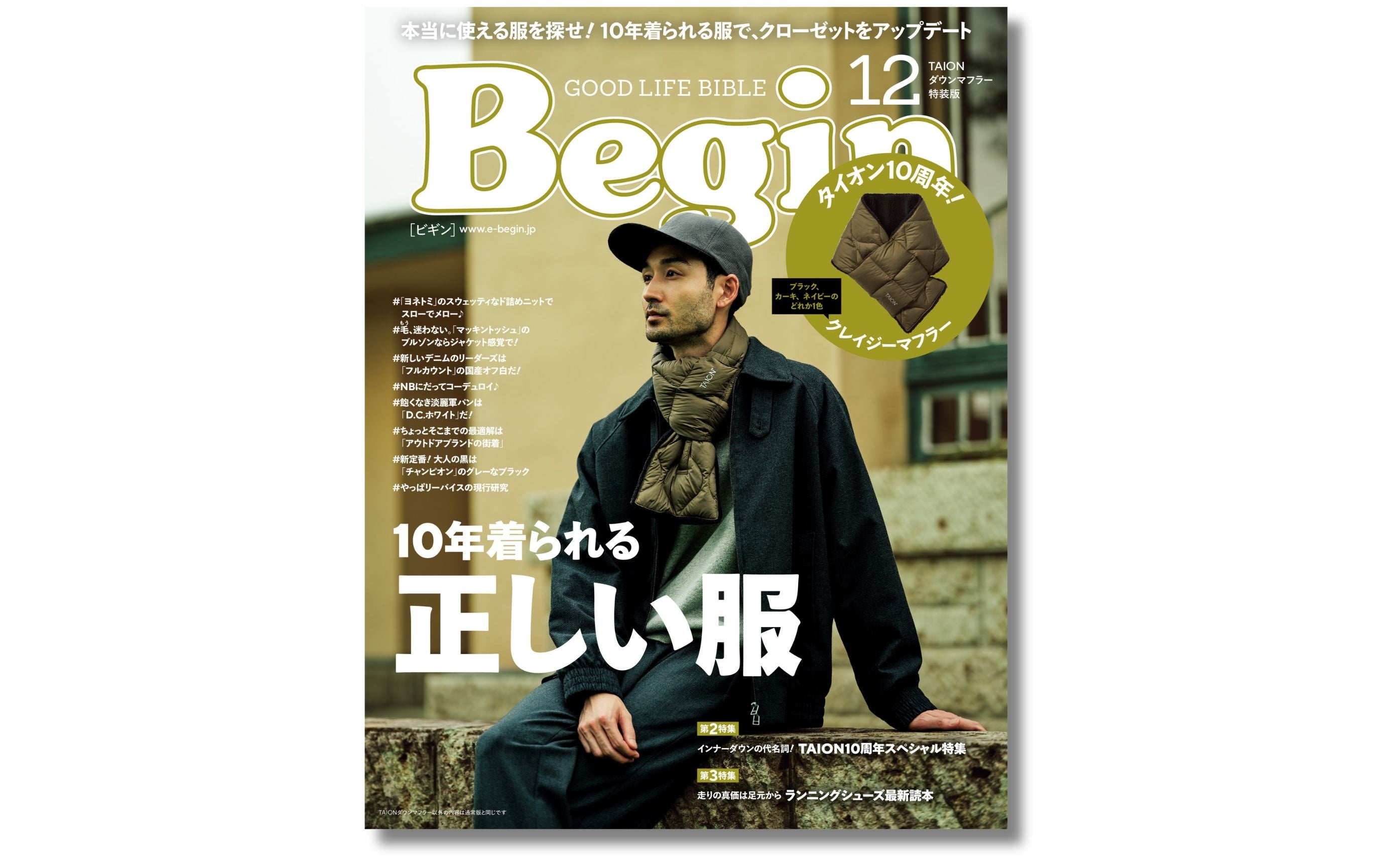 日本TVアニメーション大全 51nx1p6k0oL._AC_SY200_QL15_.jpg