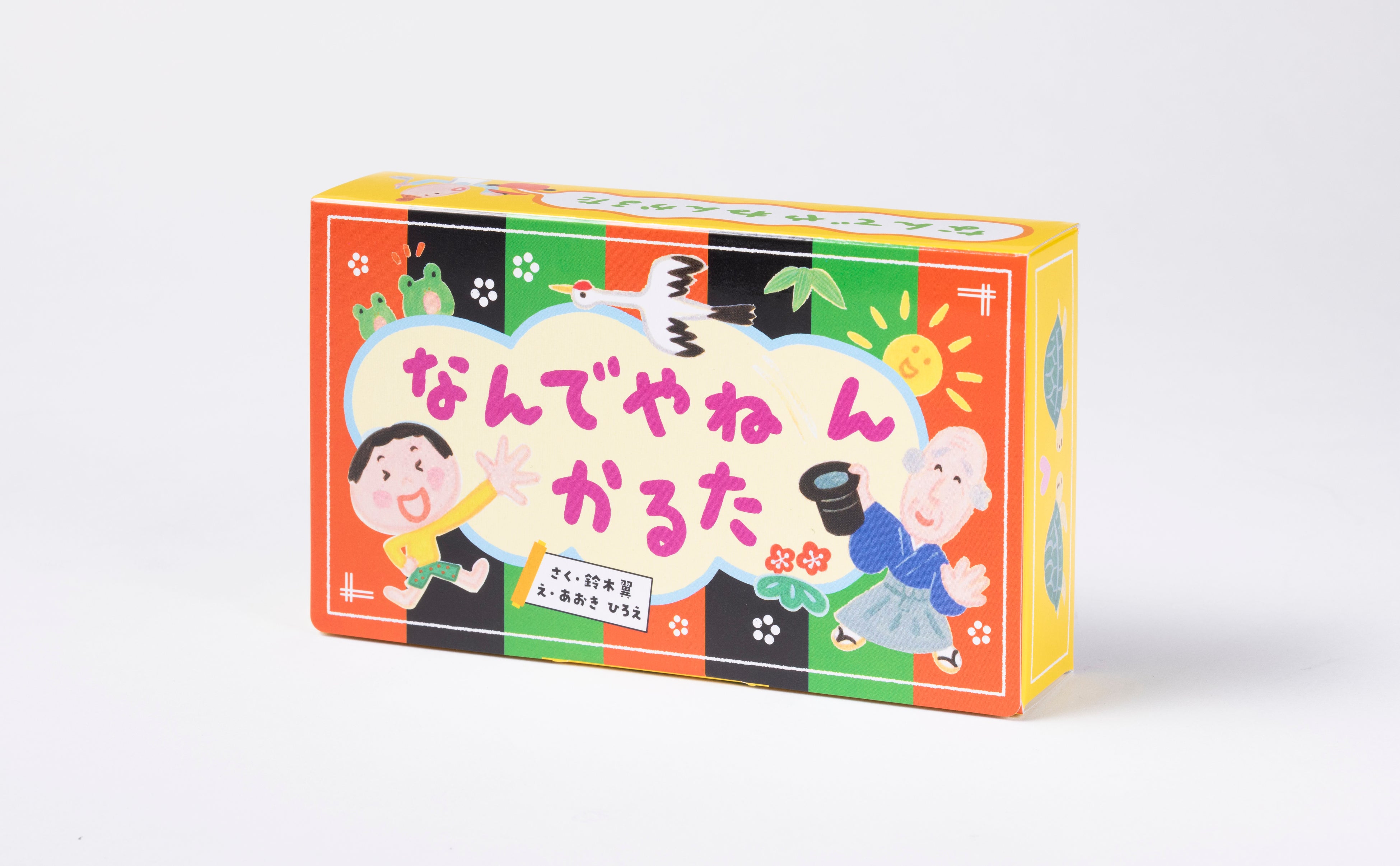 羽生結弦選手「家庭画報だけに語ってくれた本音」とは？ー『家庭