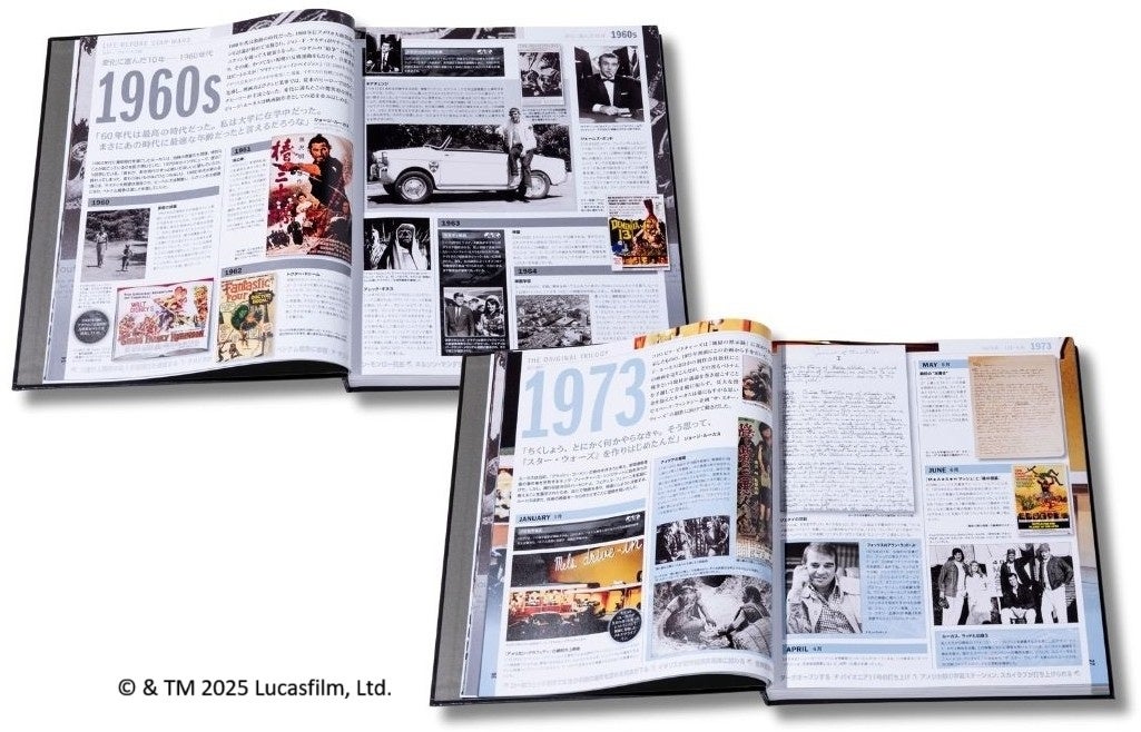 山崎貴監督・樋口真嗣監督も推薦】約半世紀以上にわたる