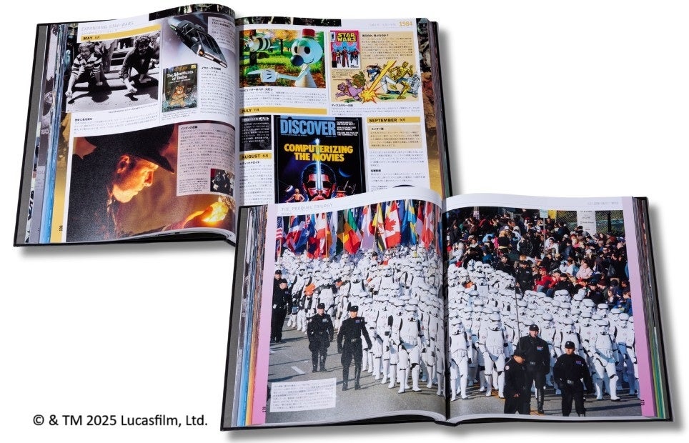 山崎貴監督・樋口真嗣監督も推薦】約半世紀以上にわたる