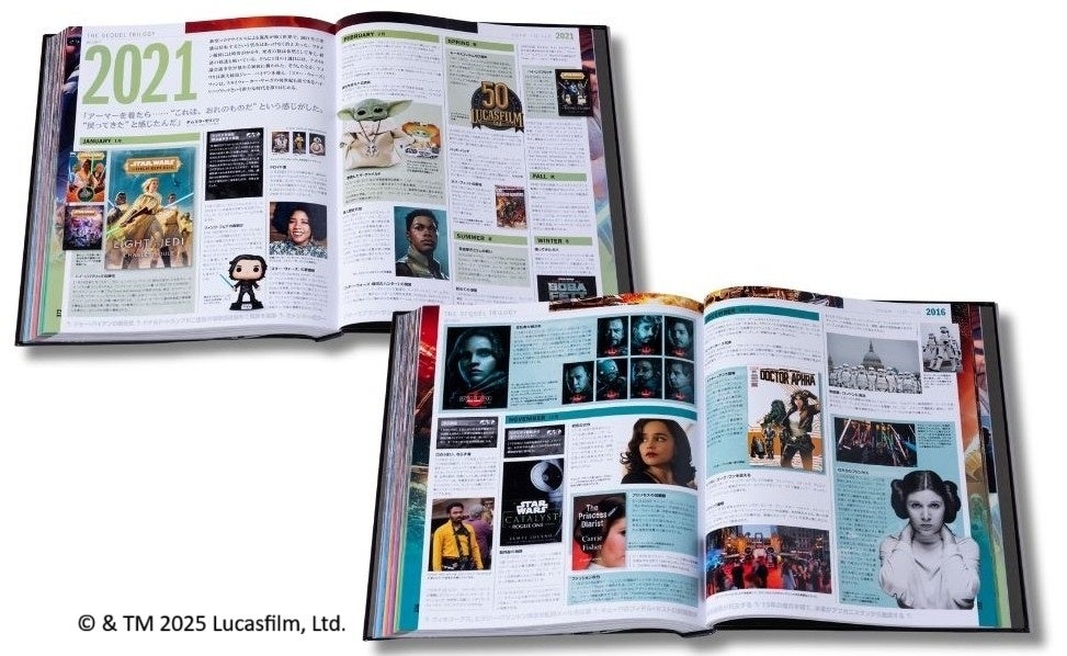 山崎貴監督・樋口真嗣監督も推薦】約半世紀以上にわたる 