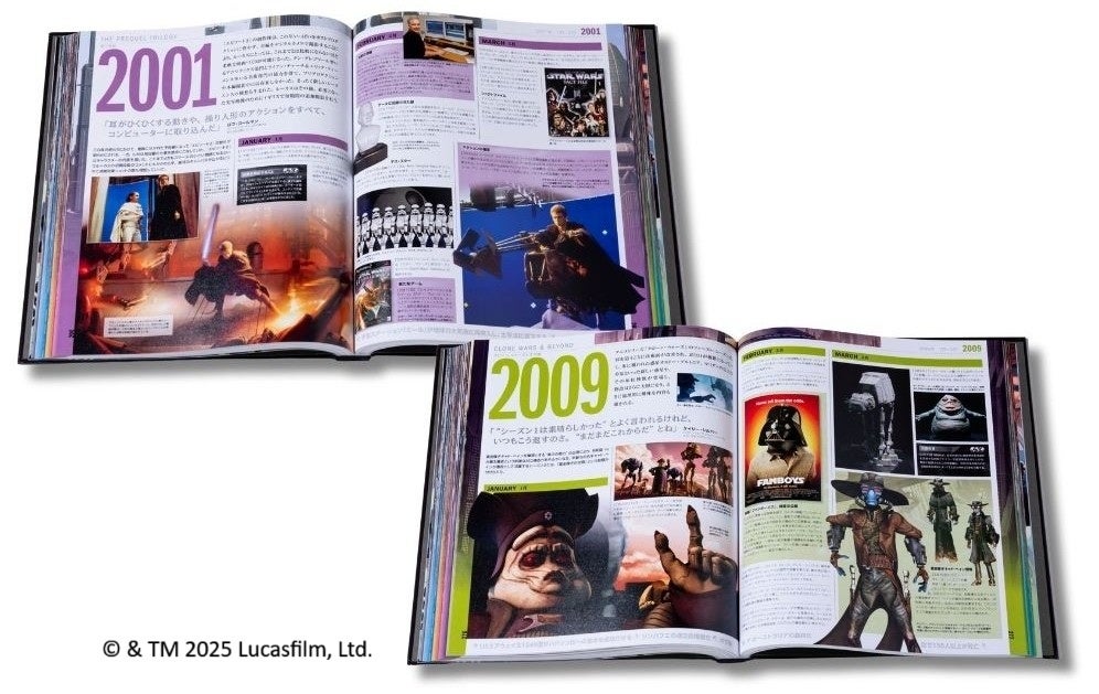 スターウォーズ　映画プログラム hqdefault.jpg