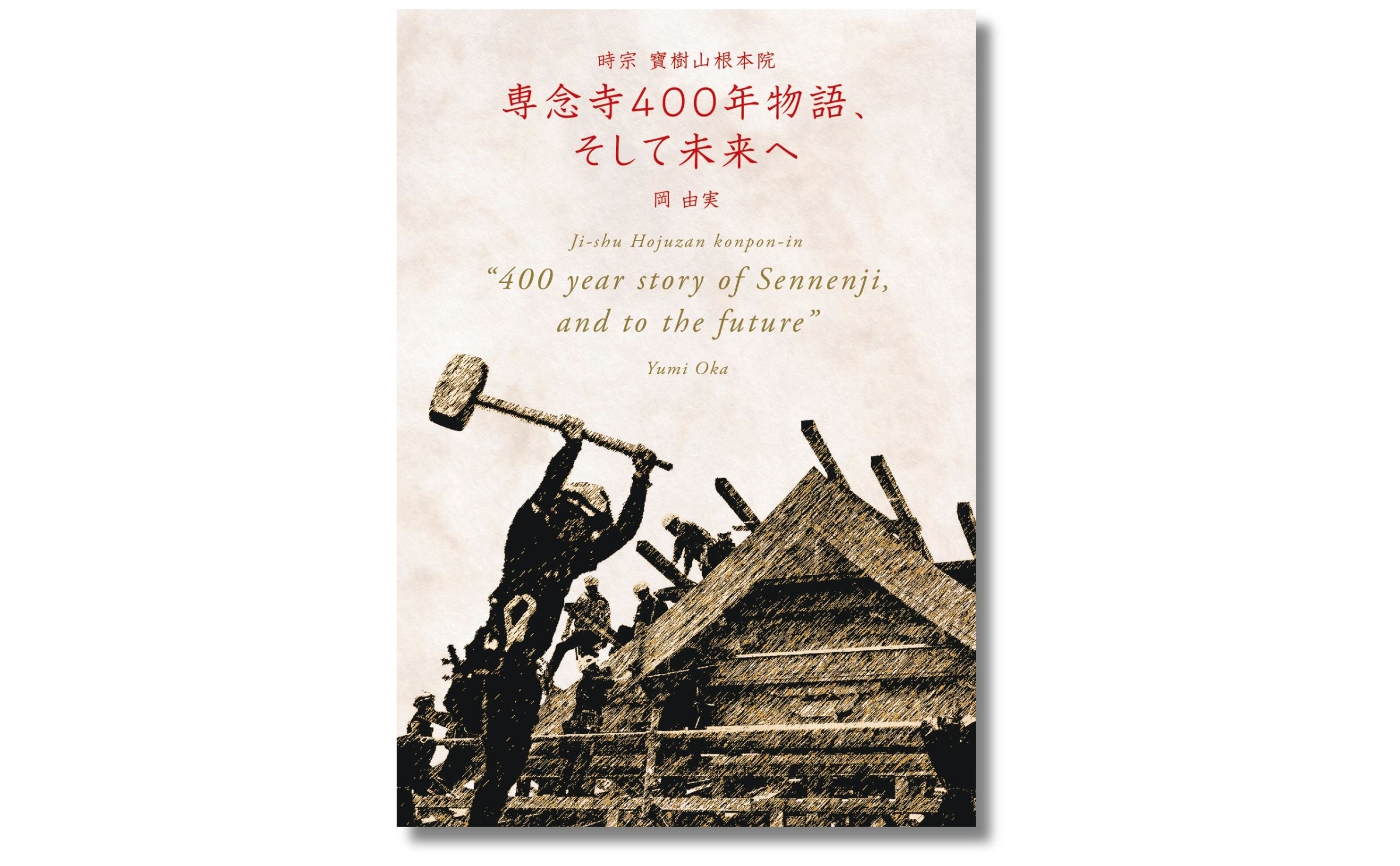 TVアニメーション50年のすべてがここに、 日本初のビジュアル