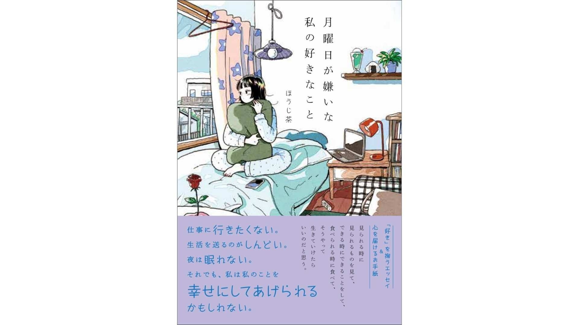 TVアニメーション50年のすべてがここに、 日本初のビジュアル