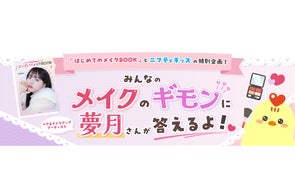 母の日”特別キャンペーン】フェイラー ハンカチ&『家庭画報』年間購読 母の日”特別キャンペーン】フェイラー ハンカチ&『家庭画報』年間購読