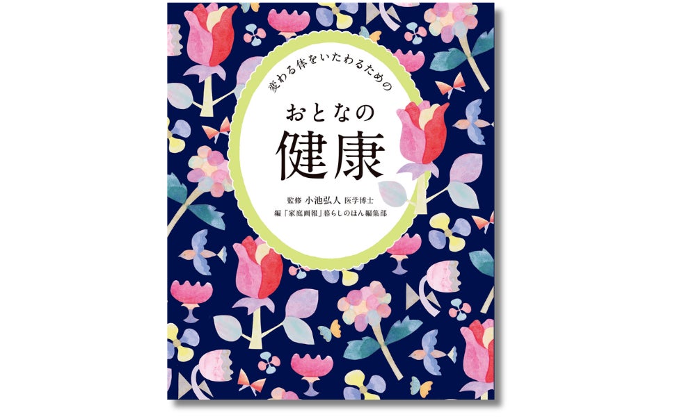リステリン®ブランド刷新と新商品「超マイルド」を発表チョコレートプラネットがブランドアンバサダーに就任、新Web CM 初公開・公開収録を実施