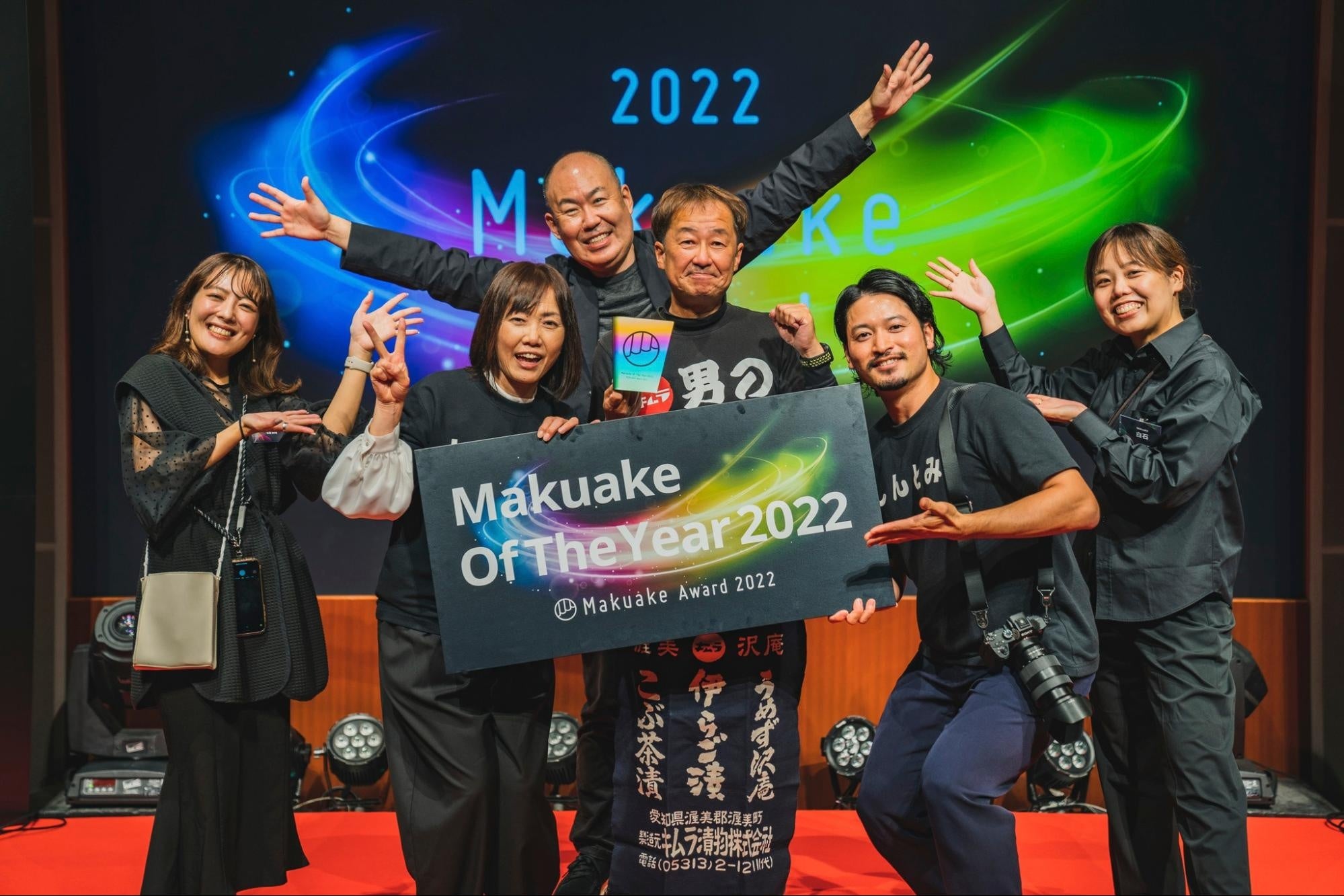 ▲『醸箱』プロジェクトメンバーや九州アイランドの村岡様、担当していただいたMakuakeキュレーターのお二人と一緒に