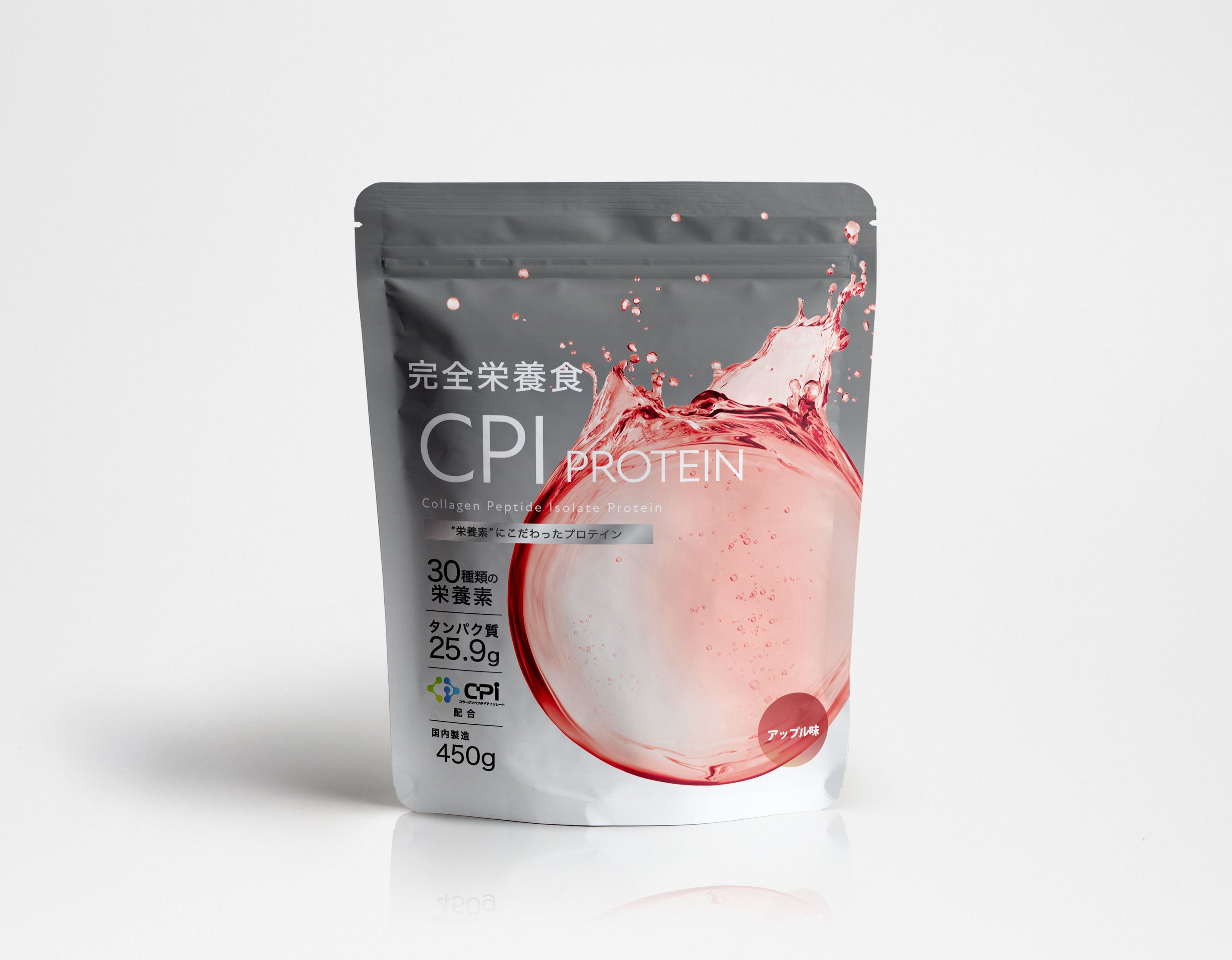 夏に最も飲みたいプロテイン！」のCPIプロテインが、SPORTEC2023