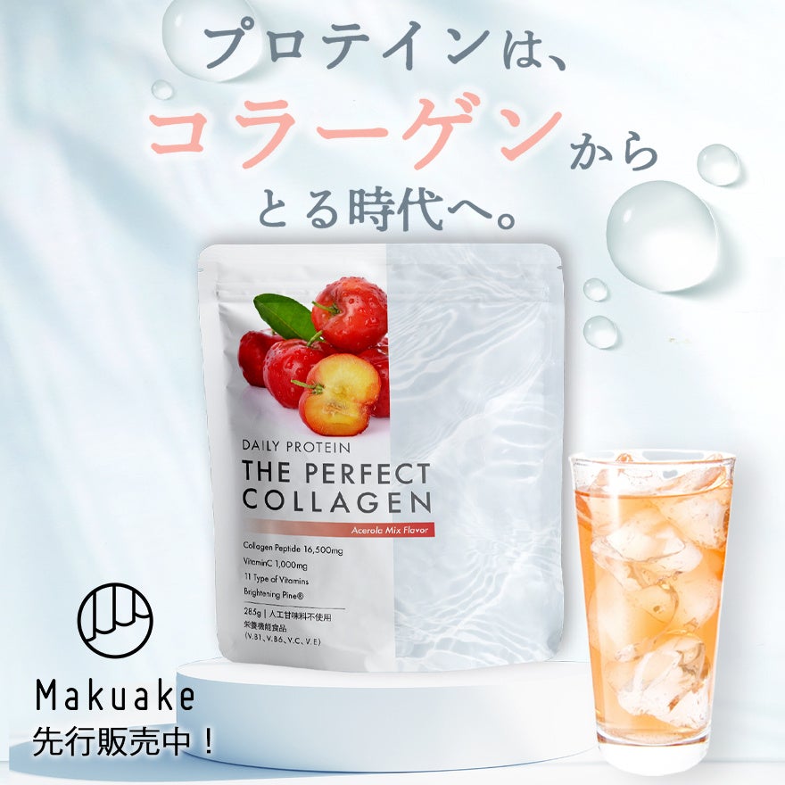 【THKママ専用】H.Rプロテイン　贅沢ベリー H.R.ダイエットプロテイン贅沢ベリー味 | Pay ID