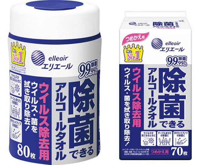 除菌できるアルコールタオル　ウイルス除去用