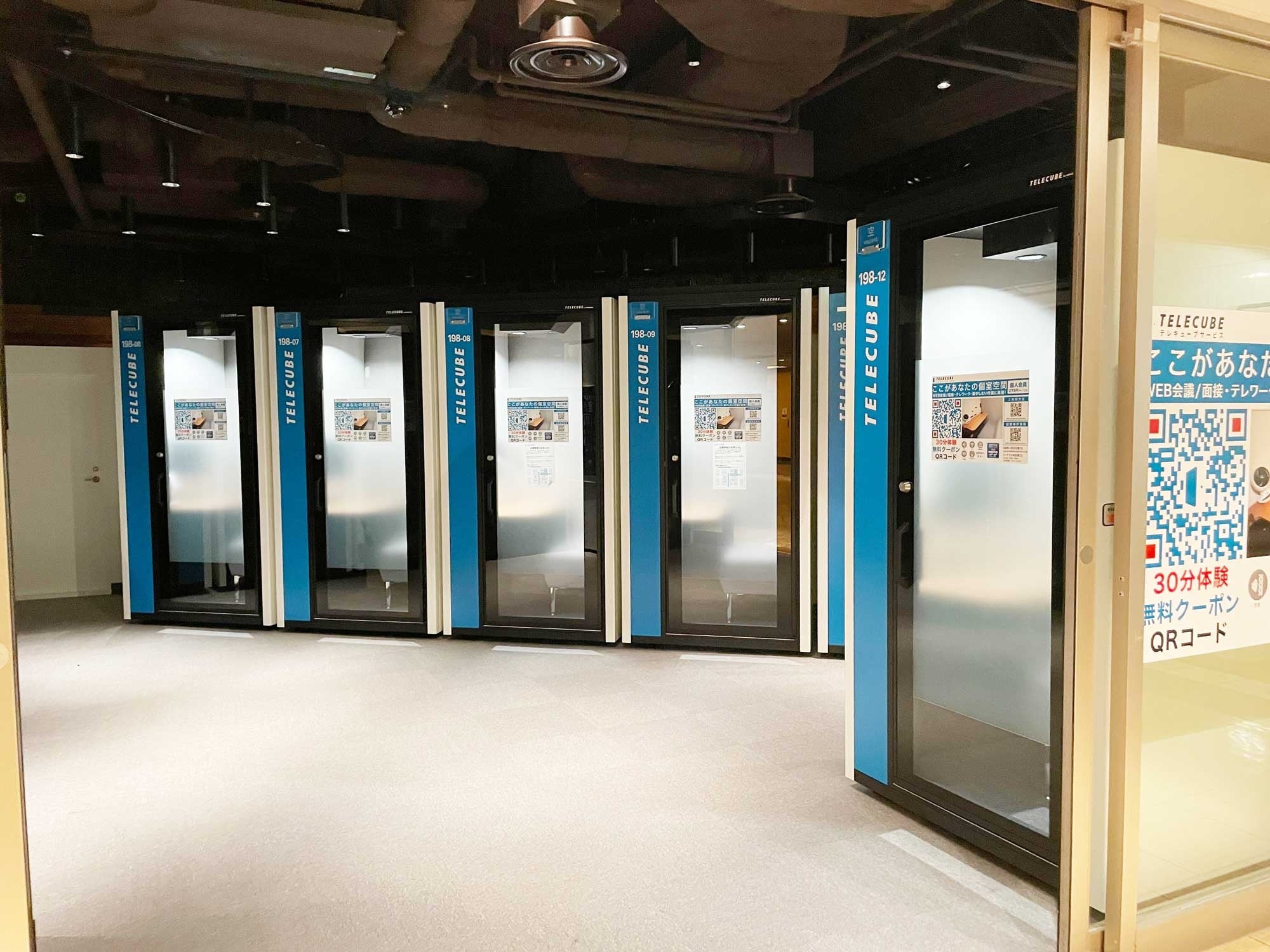 国際ビル（東京・丸の内）