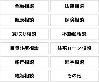 テレビューロの導入サービス例