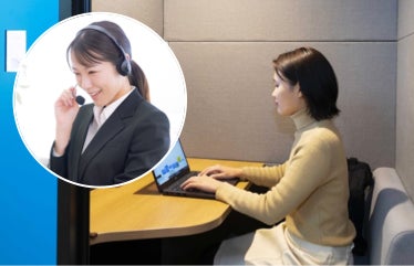 テレビューロを活用したオンライン相談のイメージ