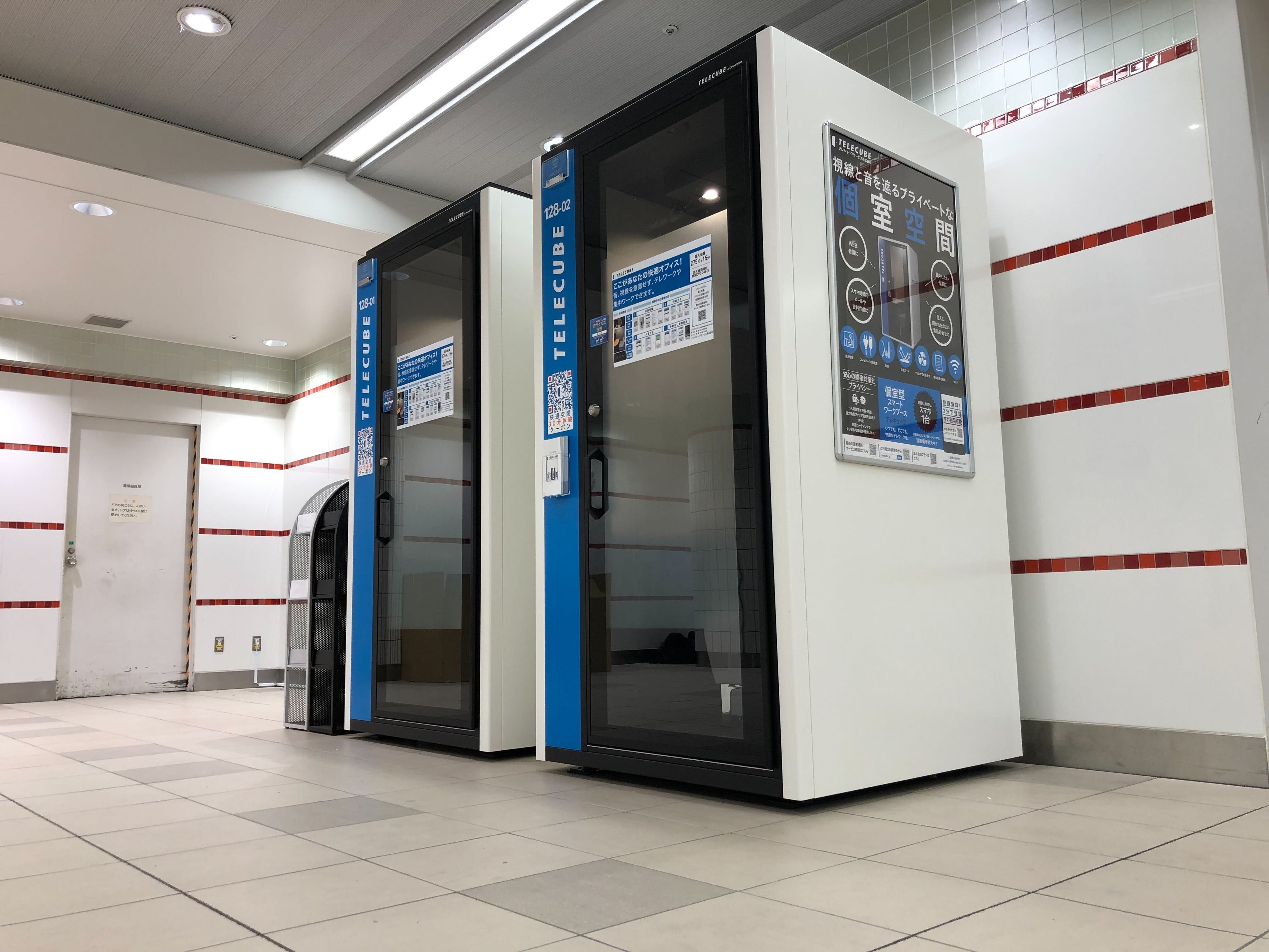 テレキューブ（横浜駅）