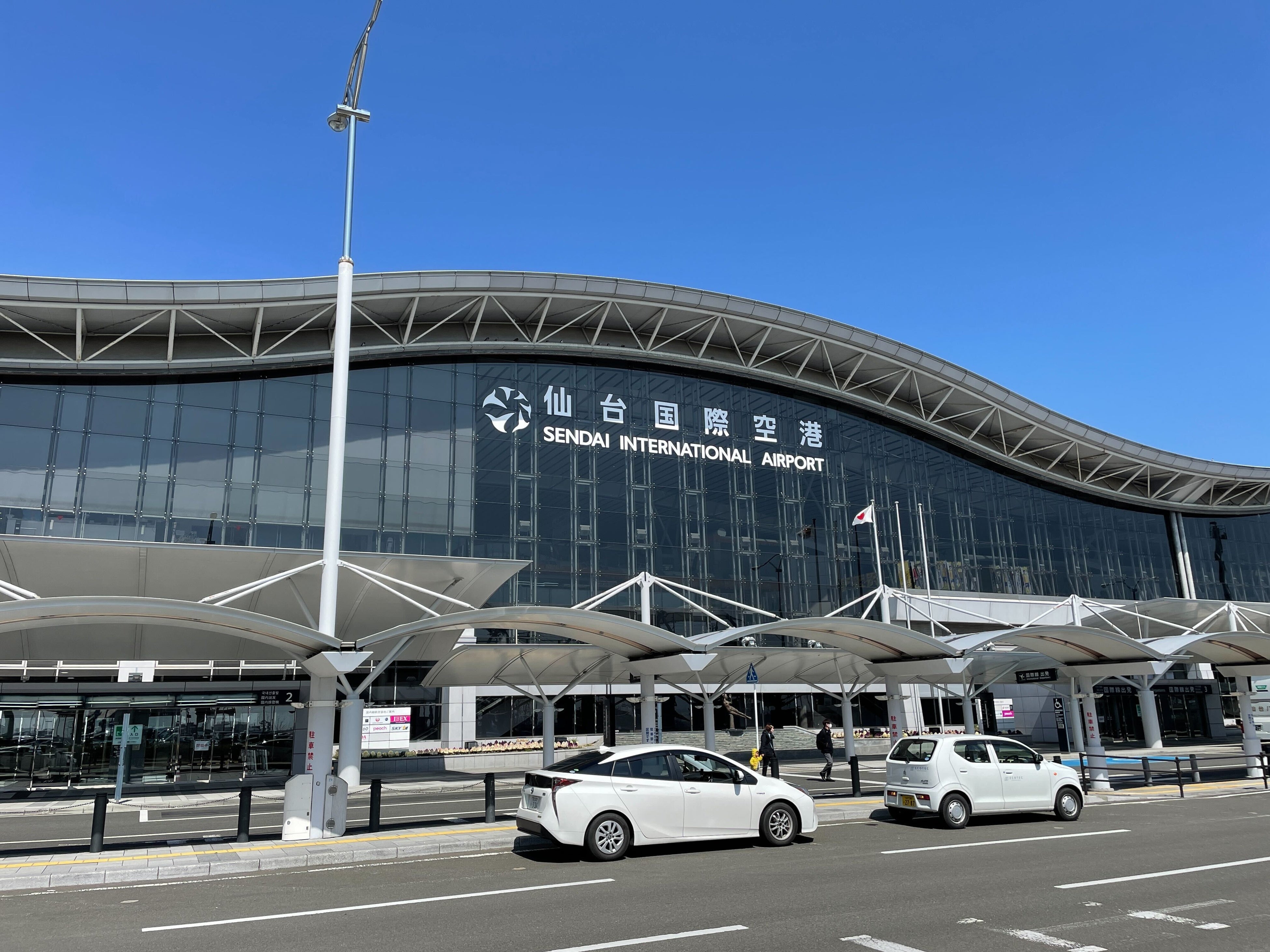 仙台空港
