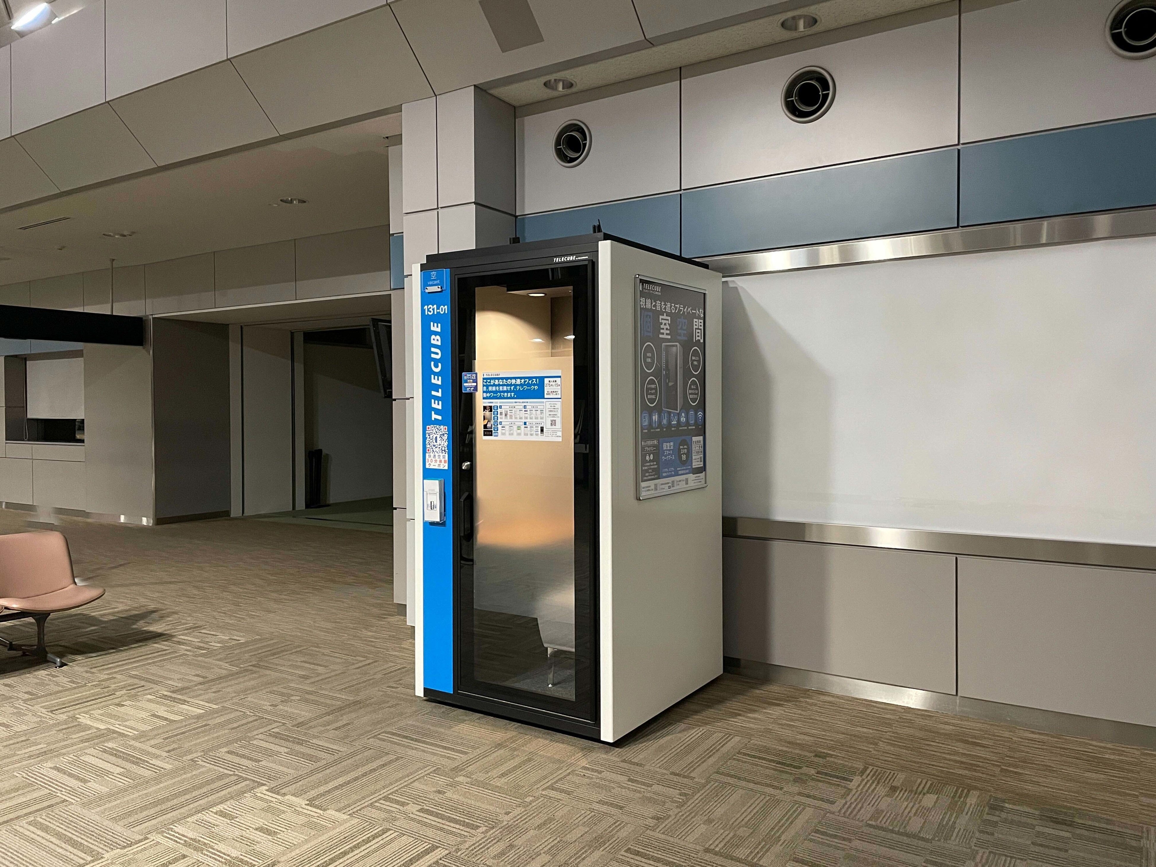 テレキューブ（仙台空港）