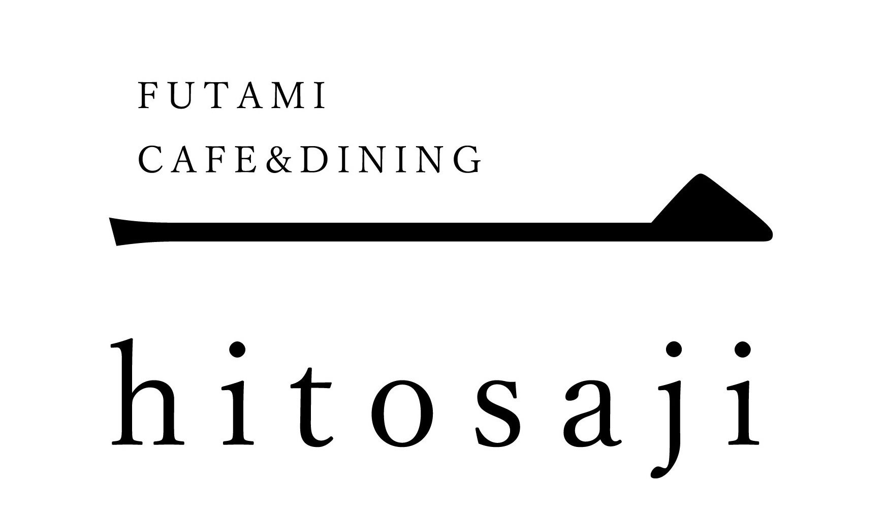 「FUTAMI CAFÉ&DINING 一匙（hitosaji）」ロゴ　design：Sanami Okuno