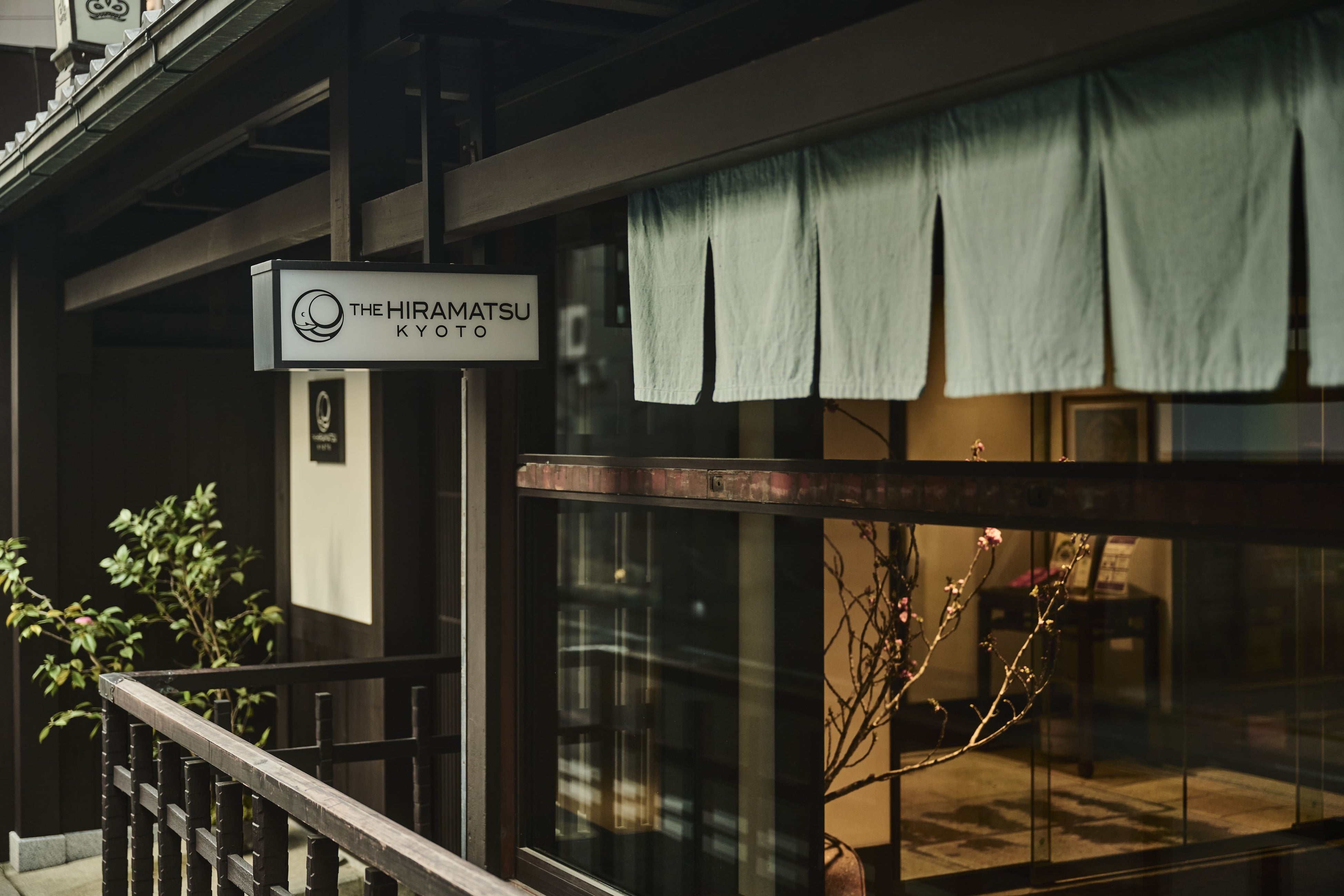 明治時代に建てられ、ほぼ当時の姿が再現された「THE HIRAMATSU 京都」の正面玄関