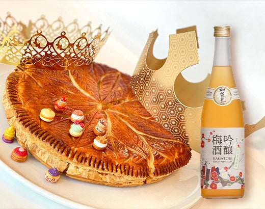  1月のデザートは「ガレット・デ・ロワ」