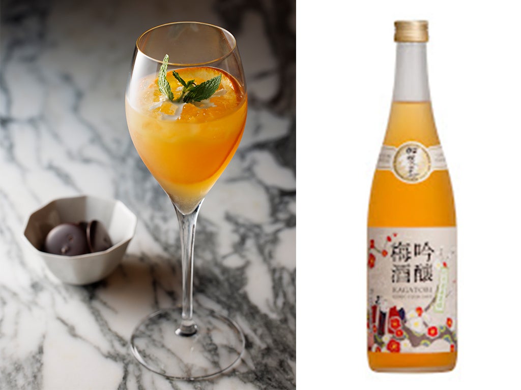 1〜2月提供の 「オランジェ吟醸」