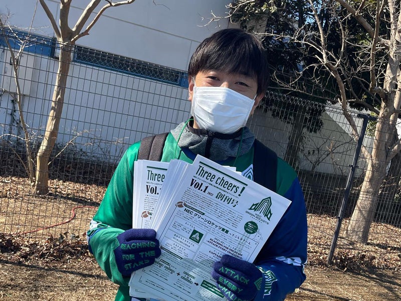 柏の葉公園総合競技場内にてスタッフが配布し、約1500名の方に手に取っていただきました。