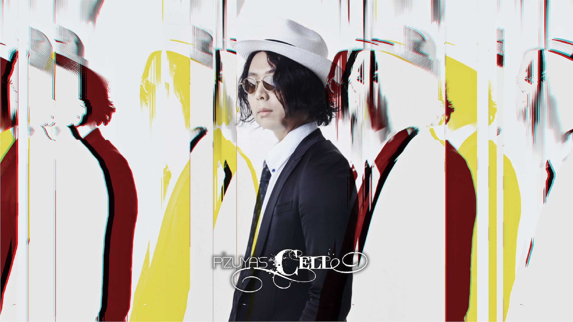 ガラクタヒロイズム　/　Pizuya's Cell：未使用品CD ガラクタヒロイズム / Pizuya's Cell：未使用品CD