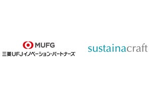 自然保全への健全な資金循環を生み出すサステナクラフト 三菱UFJフィナンシャル・グループの三菱UFJイノベーション・パートナーズ2号投資事業組合を引受先とした第三者割当増資を実施