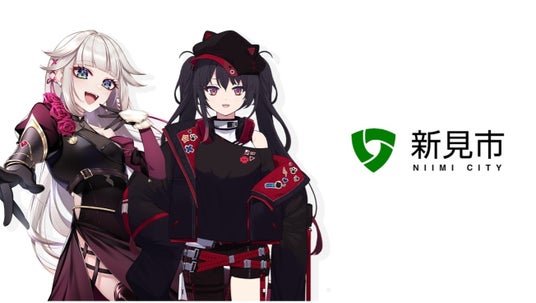 岡山県新見市と共同でVTuberによるバスツアー企画や事業者体験などを開催 岡山県新見市と共同でVTuberによるバスツアー企画や事業者体験などを開催