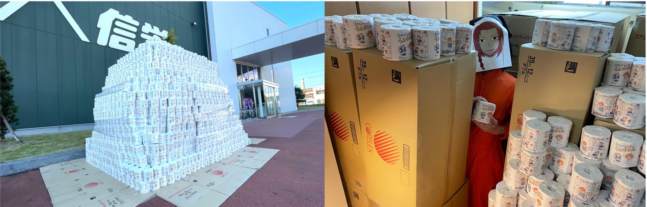 その長さ、564,480m！一生分のトイレットペーパーを「無限