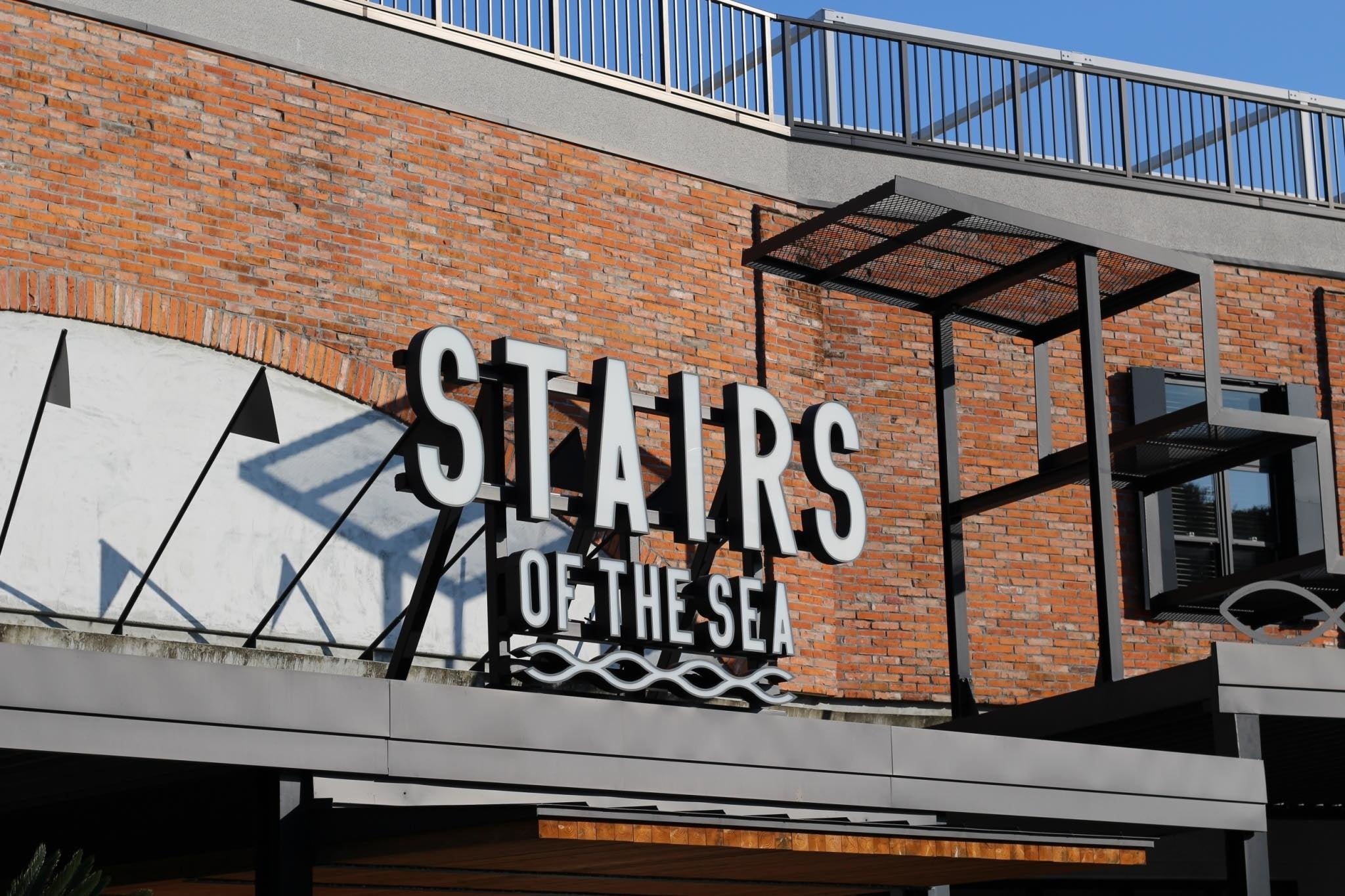 隣接するSTAIRS OF THE SEA