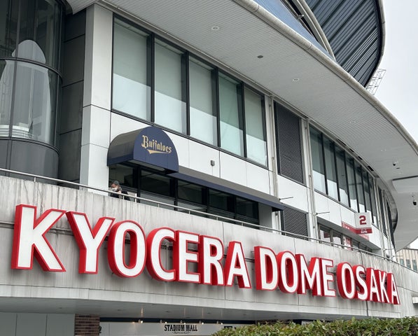 【イベント】Meet the Japan Wine in Osaka 2024年4月23日(火)開催!日本ワインの魅力を堪能しよう! 【イベント】Meet the Japan Wine in Osaka 2024年4月23日(火)開催!日本ワインの魅力を堪能しよう!