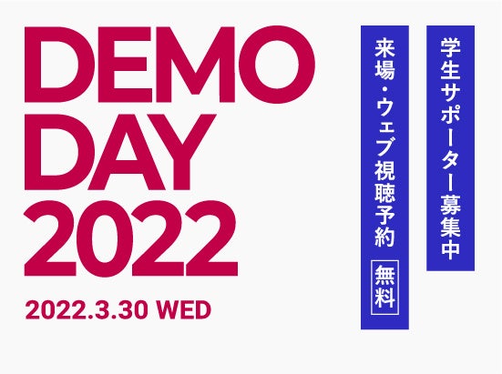 DEMO DAY 2022