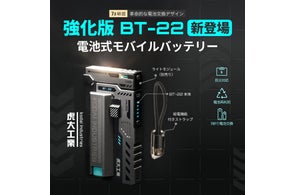 1/5予約開始】最大11,000円OFF!TALIX×DingTalk共同開発のAIボイス 1/5予約開始】最大11,000円OFF!TALIX×DingTalk共同開発のAIボイス