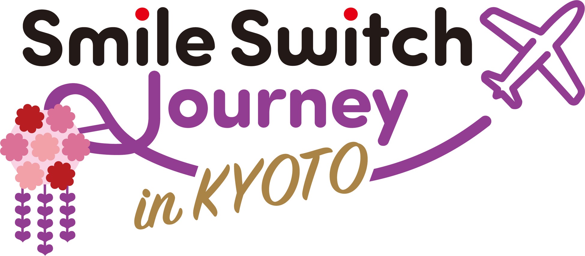 不二家の人気イベントが京都に初上陸 京都会場でしか買えない新商品や 当イベント限定スイーツなどをご用意 Fujiya Smile Switch Journey In Kyoto 催事開催 不二家のプレスリリース 不二家の人気イベントが京都に初上陸 京都会場でしか買えない新商品や 当イベント限定スイーツなどをご用意 Fujiya Smile Switch Journey In Kyoto 催事開催 不二家のプレスリリース