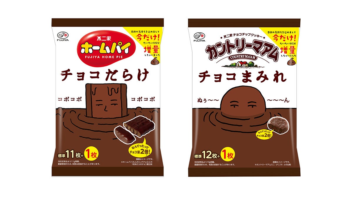 お菓子　チョコパイ　TOPPO　ピコラ カントリーマアム　チョコ 3周年＆1周年、感謝の気持ちを込めまして「カントリーマアム