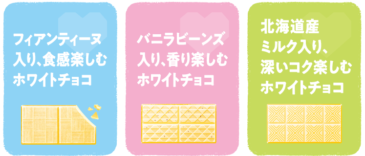 ルック（ホワイトラバーズ）シズル