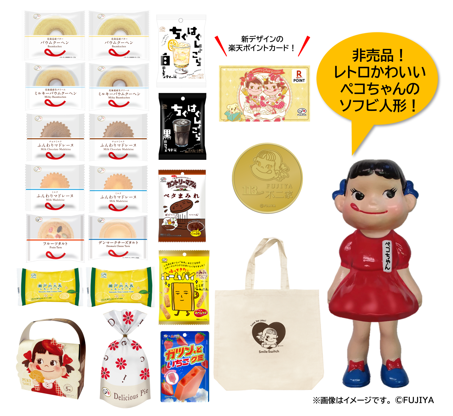 昭和　レトロ　レア　未使用　家なき子 Amazon.co.jp: 希少 宮崎美子 非売品マッチ箱 信用金庫 当時物