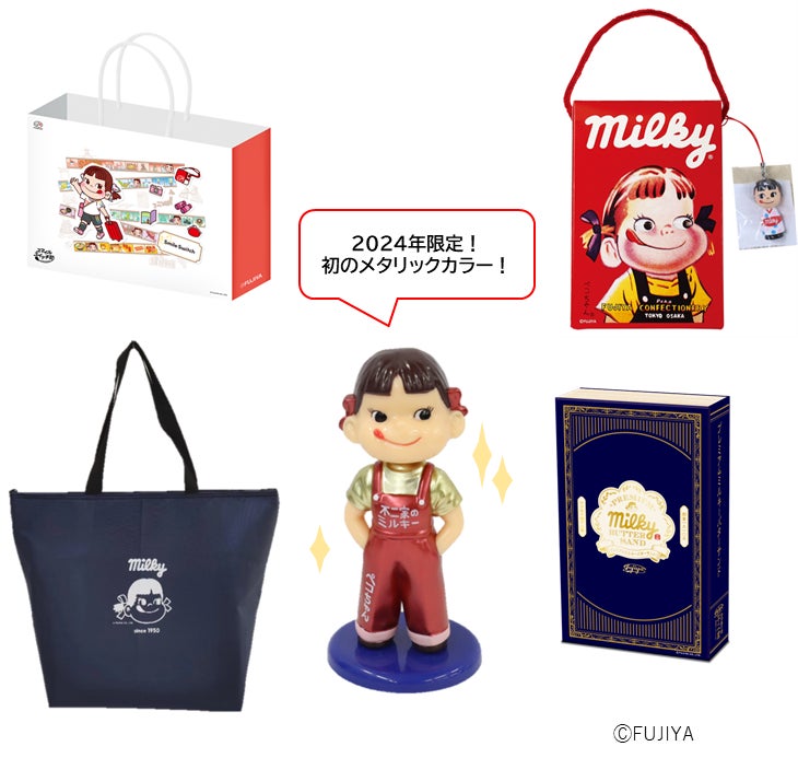 西洋菓子舗 不二家 2024年新春福袋 税込3,300円