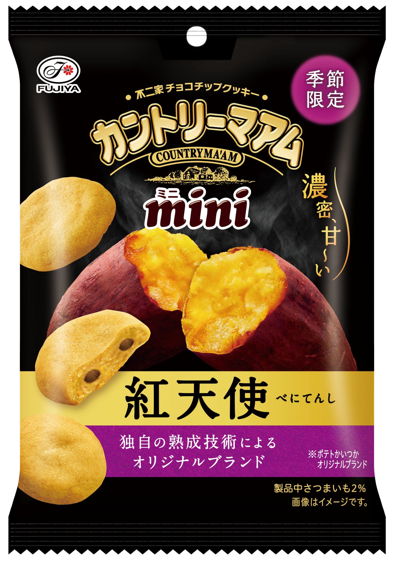 カントリーマアムミニ（紅天使）