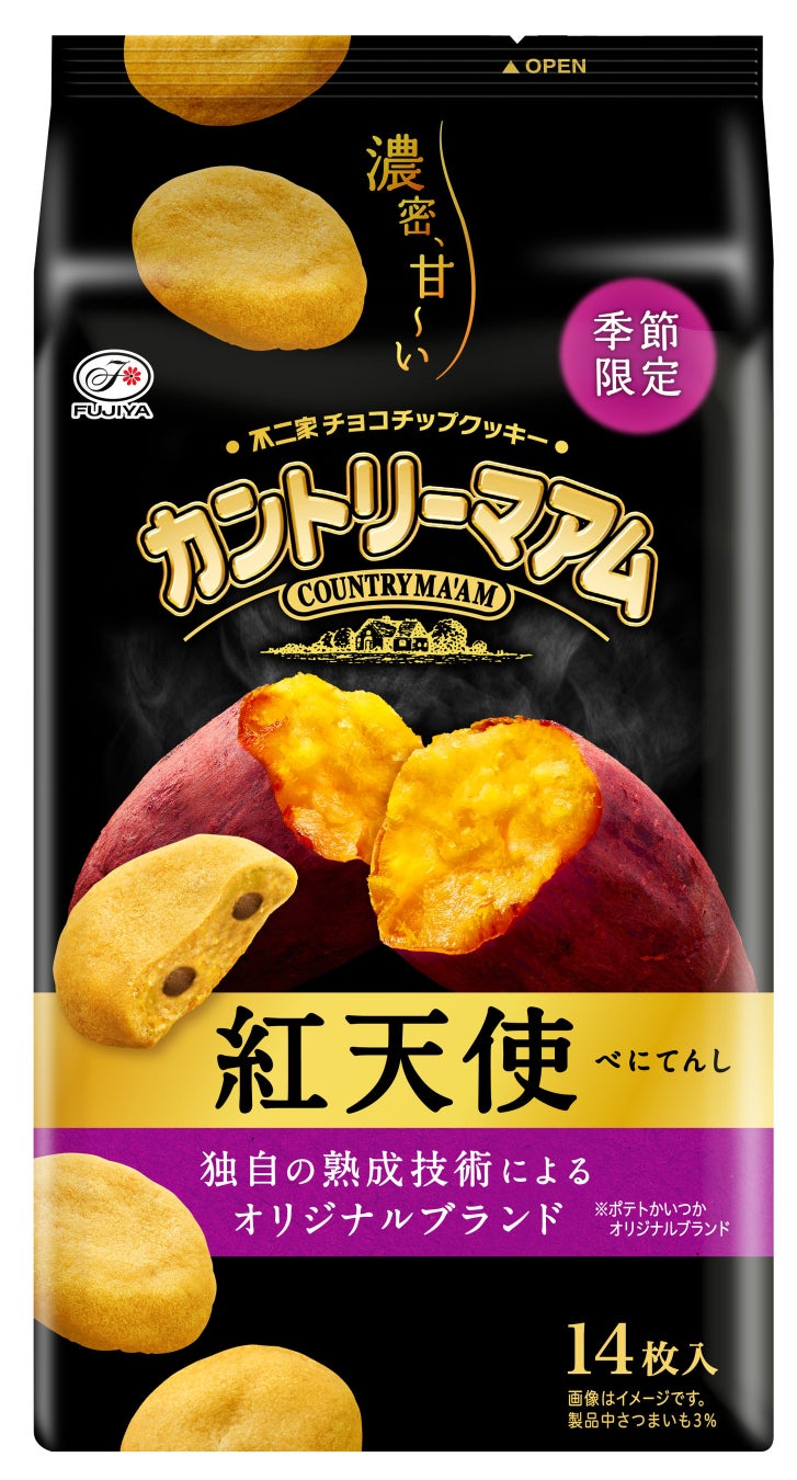 カントリーマアム(紅天使)